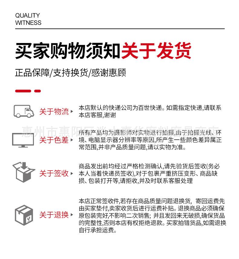 详情页_11