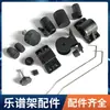 Accesorios para Atril Conector de Atril Conector de Soporte Tornillo para Atril Tuerca para Soporte Clip de Resorte para Soporte