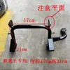 Pé de apoio duplo espessado para veículos elétricos e movidos a bateria, suporte traseiro para motocicleta, pé de apoio de alta resistência