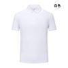 Roupas de trabalho de verão Camiseta personalizada Roupas de trabalho respiráveis Lapela Cor pura Publicidade Cultura Polo Camisa manga curta Logotipo impresso