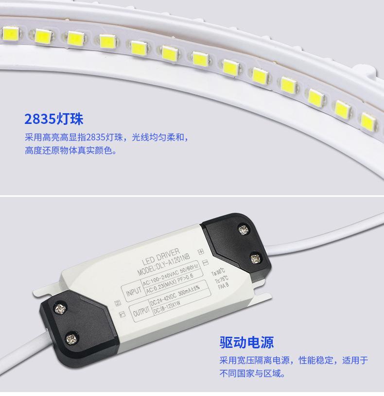 08-3 灯珠 电源