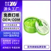 Gel de Aloe Vera Humectante Procesado y Personalizado para el Cuidado Facial de Pieles Secas, Hidratante, Refrescante y Nutritivo