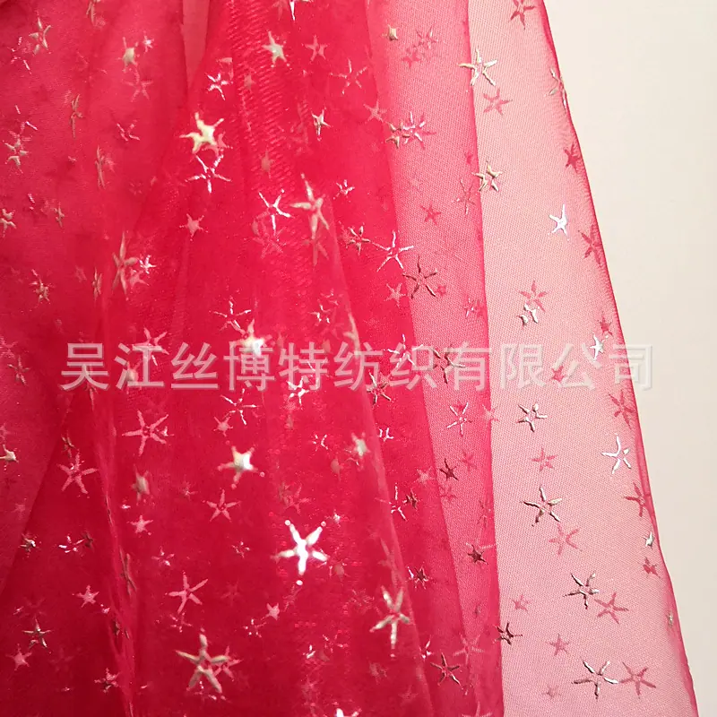 滴塑星星大红2.jpg