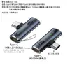 Adaptador de fone de ouvido TYPE-C 1-2 suporta carregamento rápido 100WPD, transmissão 10GB, chamada, conversor 2 em 1