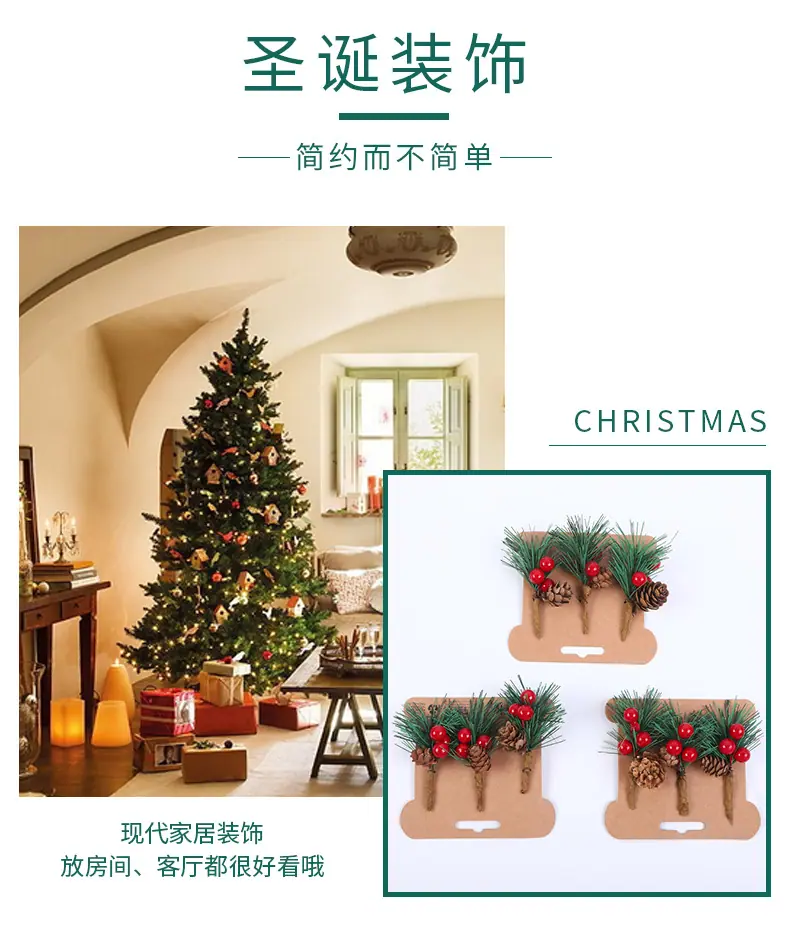 久弘详情页_02