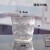 Copo de Vidro Geleira Estilo Japonês Atacado, Copo de Água de Escritório de Alta Estética, Copo para Suco e Café Estilo Ins, Copo de Presente