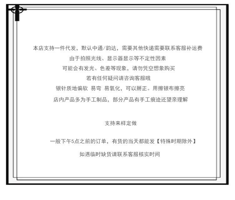 详情页修改