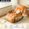 Cadeira de Balanço Individual Casual para Casa Varanda Reclinável Multiatura Cadeira de Massagem para Almoço Sofá Preguiçoso Reclinável para Dormir