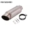 Tubo de Escape de Motocicleta Yamaha Horizon Kawasaki General Gran Cilindrada SC Cañón de Arma Modificado para Motocicleta