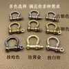 Llavero con Hebilla de Herradura Desmontable y Móvil Accesorios para Llavero Artículos de Cuero Hechos a Mano Vintage Hebilla de Herradura de Aleación DIY en Forma de U