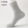 Calcetines de media caña de algodón de bambú para hombre, absorbentes de sudor, transpirables, desodorantes, calcetines de algodón de malla para primavera y verano, calcetines de fibra de bambú de color sólido al por mayor