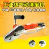 Taiwán velocidad leopardo X9 máquina neumática de desechos máquina de desechos de cajas de color de cartón corrugado máquina de desechos máquina de bordes cadena