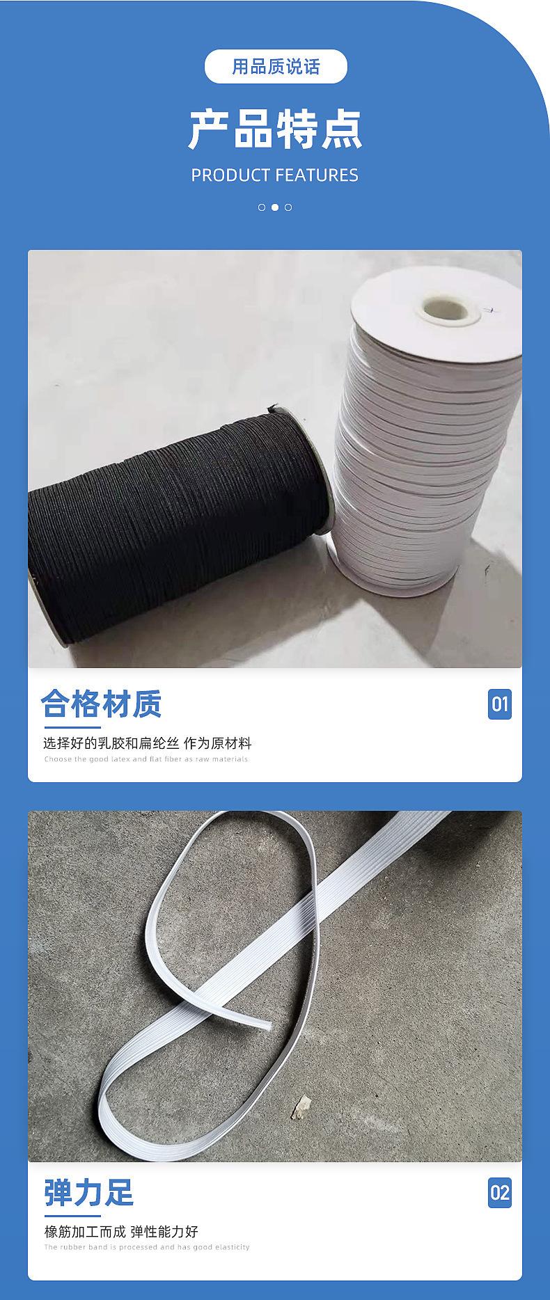 3--6mm走马带跑马带编带窄边松紧带扁橡筋白色黑色内衣服装