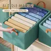 Caja de Almacenamiento para Ropa Organizador de Armario para Ropa y Pantalones, Contenedor de Almacenamiento Plegable, Armario Plegable a Prueba de Polvo