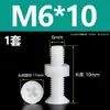 Parafusos de Plástico de Nylon com Cabeça Chata M2 M2.5 M3 M4 M5 M6 M8 com Porcas Conjunto Completo Parafusos de Plástico Isolantes com Cabeça Escareada