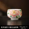 Xícara de Chá de Porcelana Branca Feita de Jade Gordura de Ovelha, Copo Único Luohan, Copo de Mestre Estilo Chinês, Uso Pessoal, Xícara de Chá Doméstica de Alta Qualidade, Conjunto de Chá