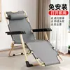 Sillón Reclinable Plegable Siesta Cama Plegable Oficina Ocio Respaldo Perezoso Playa Hogar Balcón Silla Portátil