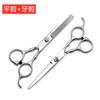 Tijeras para el cabello domésticas de fábrica tijeras planas tijeras de dientes herramientas para cortar el cabello adelgazantes con regla de nivel tijeras bolsa tela