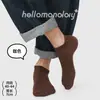 Calcetines de Punto Casuales para Hombre de Primavera y Verano, Calcetines Tobilleros Lisos para Hombre, Calcetines de Algodón Sin Costuras, Calcetines Zhuji para Hombre, Al por Mayor en Stock