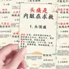 108 Conhecimentos de Medicina Chinesa sobre Saúde e Bem-Estar Adesivos de Divulgação Científica DIY Capinha de Celular Caderno Área de Trabalho Conhecimentos sobre Condicionamento Corporal