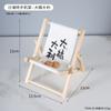 Soporte para teléfono móvil de silla de playa creativa, plegable de madera, estilo nórdico, lindo, manualidades de escritorio, accesorios de fotografía, adornos
