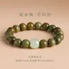 Pulsera Natural de Sándalo Verde y Cinabrio para Mujer, Pulsera Cultural de Nicho de Madera de Áloe para Hombre, Cuentas Budistas de Madera