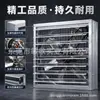 Ventilador de pressão negativa, exaustor industrial, ventilador de fábrica, exaustor de vento pequeno e grande, exaustor de fumaça de cozinha