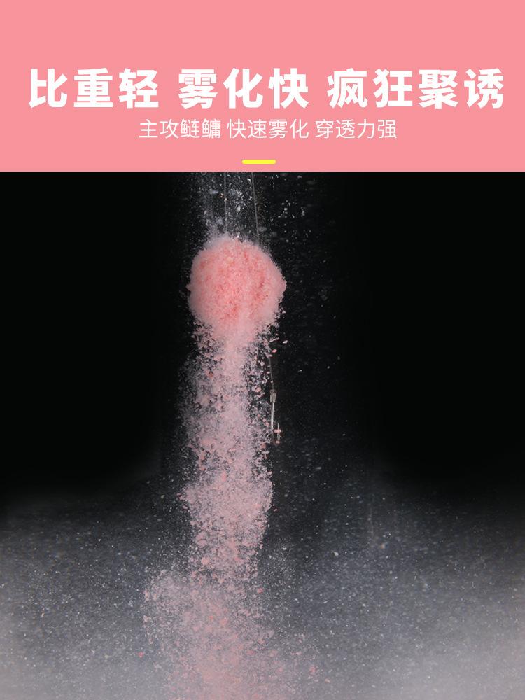 钓鱼王鲢鲢有鱼鲢鳙饵料黑坑散炮野钓窝料手竿专用甩大鞭搓饵鱼食