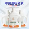 Detergente para Ropa Fragancia para Mamá y Bebé Lote de Volumen 2 kg Detergente para Ropa de Fragancia Duradera Lavanda Detergente para Ropa Familiar Lote de Volumen