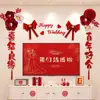 Decoración de la habitación de bodas para el novio y la novia: Decoraciones de guirnaldas sencillas y elegantes para la sala de estar y la pared del fondo de la TV. Colección completa de suministros de decoración