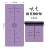 Esterilla de Yoga Hecha de Caucho Natural, Ensanchada y Ampliada, Modelo Nuevo, Esterilla Profesional de Fitness para Mujeres para Uso en Casa, Antideslizante, Amortiguadora de Impactos, Silenciosa, Esterilla Gruesa para el Suelo