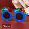 Lentes de Margarita del Mismo Estilo de Xiaohongshu Accesorios para Fotos de Fiesta de Cumpleaños Celebridad de Internet Creativo Divertido Gafas de Cumpleaños para Niños