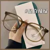 54 Gafas de Montura Grande y Marrón, Estilo Coreano Modernas con Filtro de Luz Azul para Hombres y Mujeres, Se Pueden Equipar con Lentes Planas de Graduación TR1144