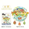 Hefei imán de nevera pegatina metal tridimensional madera ciudad creativo cocina regalo turismo cultural y creativo lugar escénico recuerdo