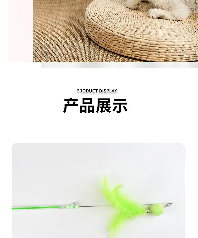 逗猫棒新款7详情页已完成_08.jpg