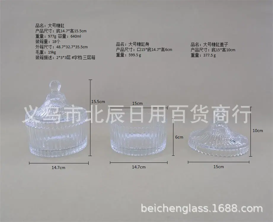 详情6