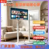 TV portátil de 27 y 32 pulgadas para amigos, transmisión en vivo al aire libre, proyección de pantalla, maratones de series, fitness y pantalla personalizada
