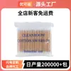 Nuevos 100 Bastoncillos de Algodón de Bambú de Doble Punta de 3 Pulgadas Purificación Industrial Bastoncillos de Algodón para Limpiar en Stock Desechable Desengrasante