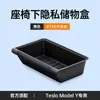 Adecuado para el Almacenamiento Debajo del Asiento del Modelo Y Antiguo de Tesla Accesorios de Modificación de la Caja de Almacenamiento Años 22-24 Venta al por Mayor
