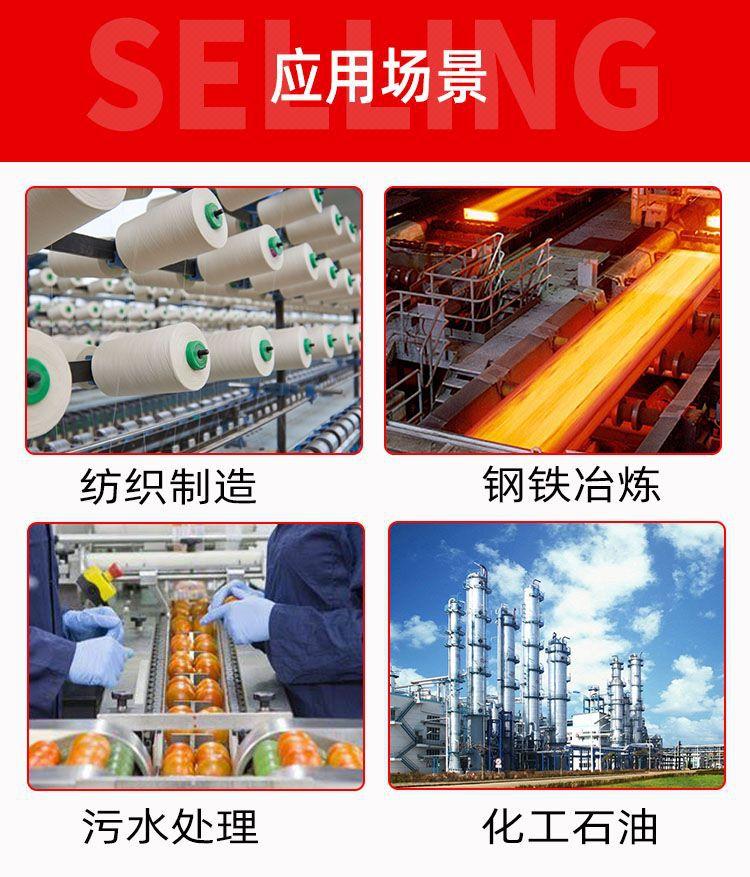 WRN热电偶详情9