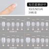 Uñas Postizas Escarchadas Codificadas, Ligeras y Trapezoidales Transparentes, Uñas sin Marcas, Sin Salón de Uñas, 200 Piezas en Caja