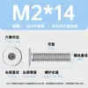 Tornillos de cabeza plana hexagonal de acero inoxidable 304, de cabeza plana grande, M1.4-M12, resistentes al desgaste, venta al por mayor
