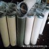 Suministrar separador de filtro de aceite FLX-150 x * 840, FLX-150 x * 915/1120