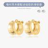 925 Agulha de Prata Plain Ring Brincos Exclusivo Distintivo Recessed Design Ear Ring Niche Advanced Sense Cold Style Novos Brincos