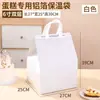 Sacolas Personalizadas de TNT para Levar, Sacolas Tote para Frango Frito, Sacolas Térmicas com Logo Colorido Impresso para Churrasco, Lagosta, Chá de Leite