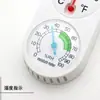 Termohigrómetro de Tira Larga DY Termohigrómetro para Invernaderos y Agricultura DYWSJ