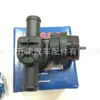 Válvula de Junção do Tubo de Ar Quente Adequada para Audi A4B8A5Q5TOU 1J0819809