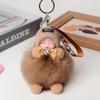 Nuevo Estilo Llavero de Piel de Zorro Real Colgante para Bolso Muñeco de Peluche para Coche Regalo Lindo Juguete de Bola de Pelo Muñeco Decoración