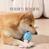 Cachorro de estimação Doce Brinquedo molar resistente à mordida auto-Hi aliviando brinquedo entupido lavável limpeza de dentes borracha suprimentos para cachorro de estimação