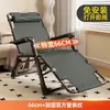 Cadeira de Praia Dobrável de Rattan de Verão, Cadeira Dobrável e Ajustável, Cadeira de Descanso Preguiçosa, Cadeira de Praia para Exterior com Apoios de Braço